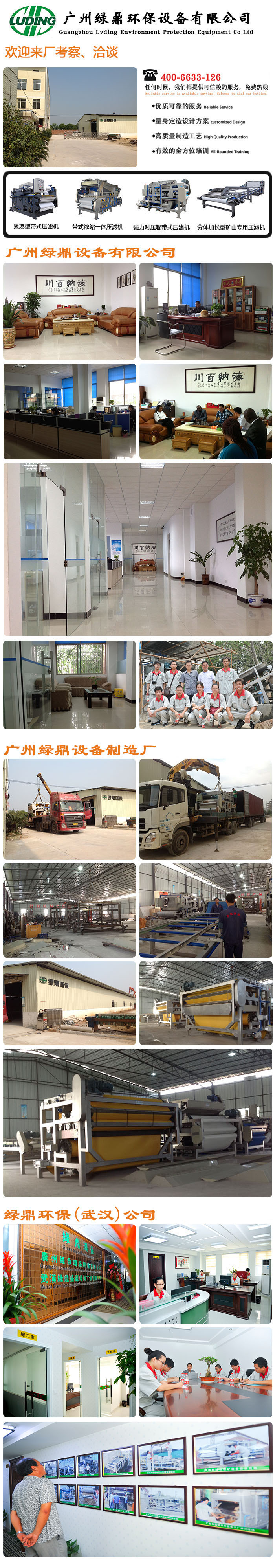 關于我們 關于我們